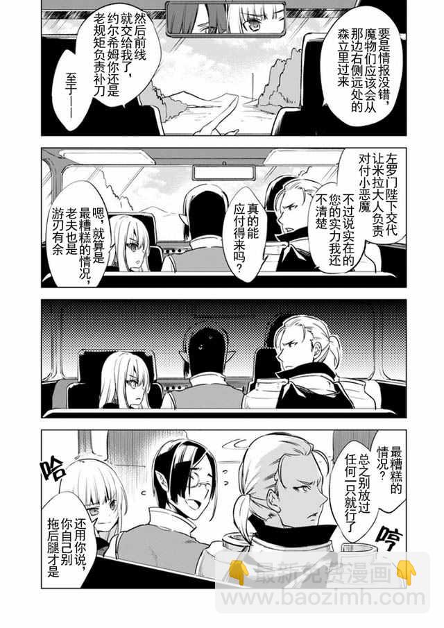 第5话6