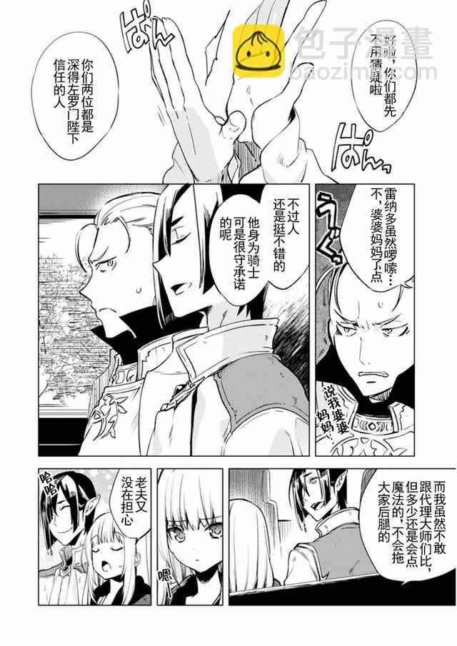 第5话7