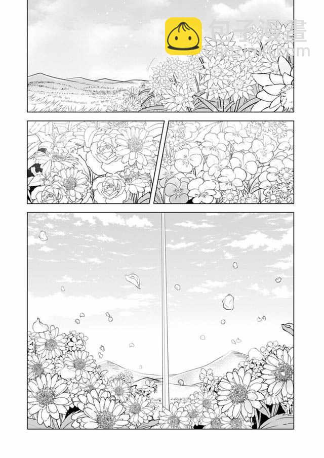 第5话9