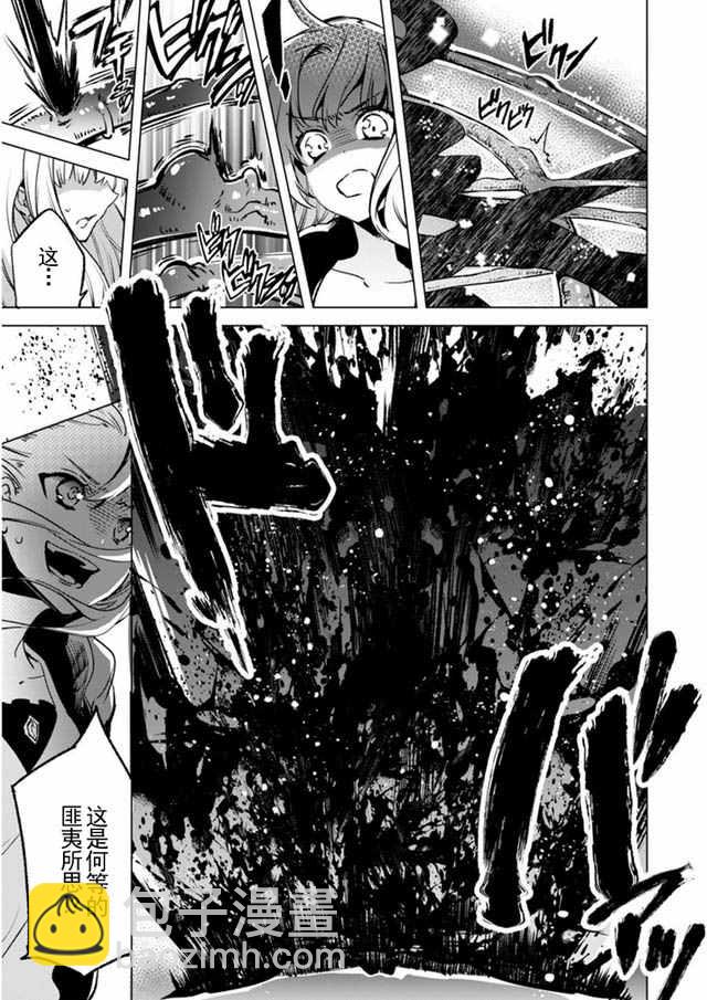 第6话5