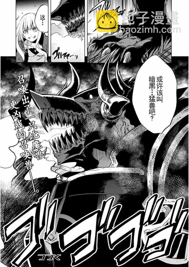 第6话6