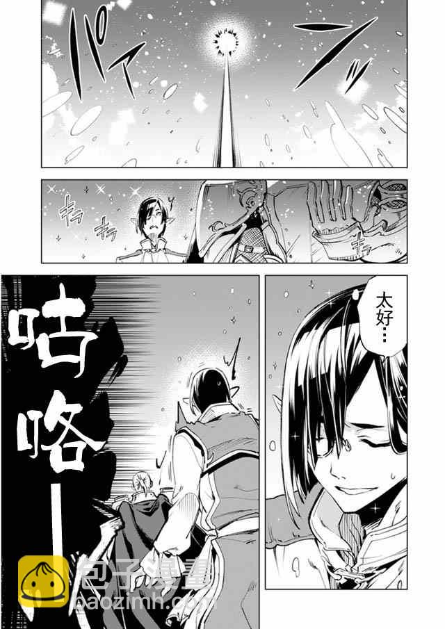 第7话13