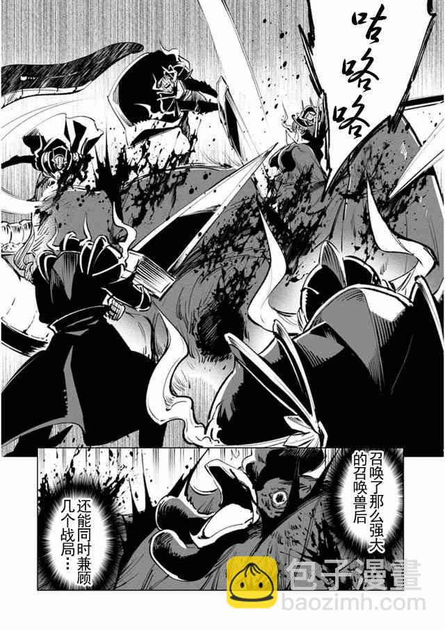第7话14