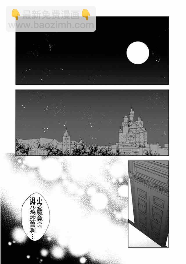 第7话16