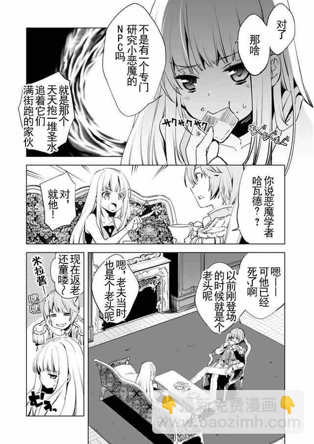 第7话18
