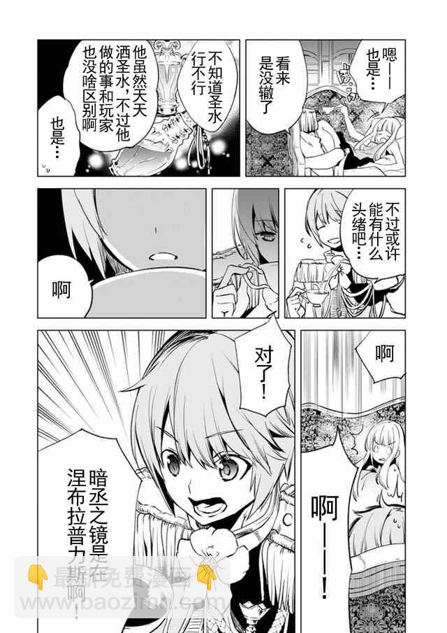 第7话20