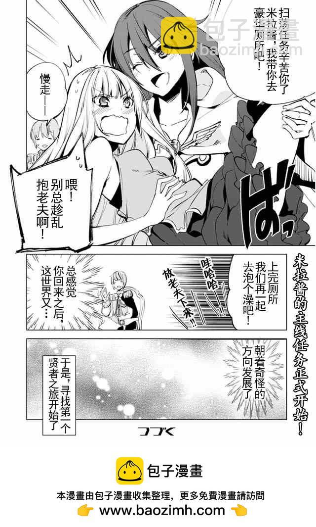 第7话24