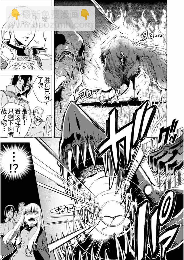 第7话8