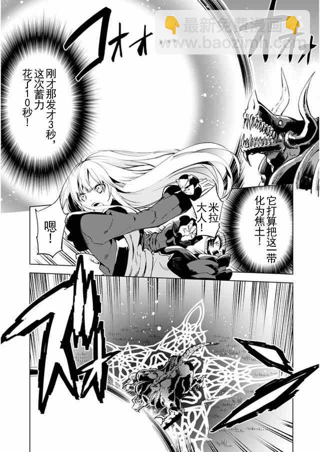 第7话9