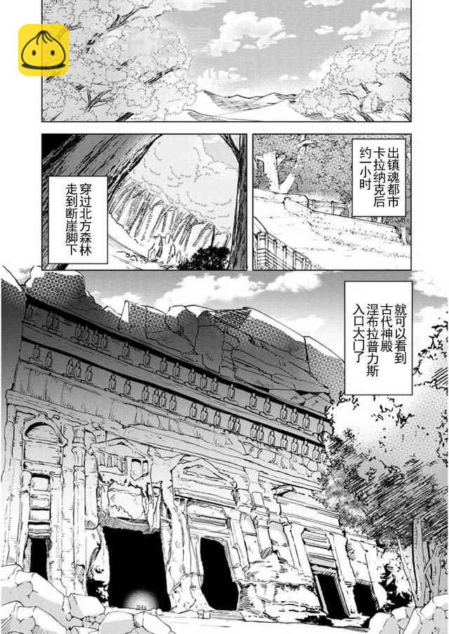 第9话12
