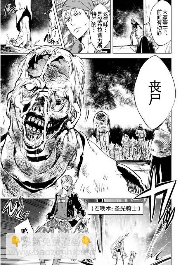 第9话16