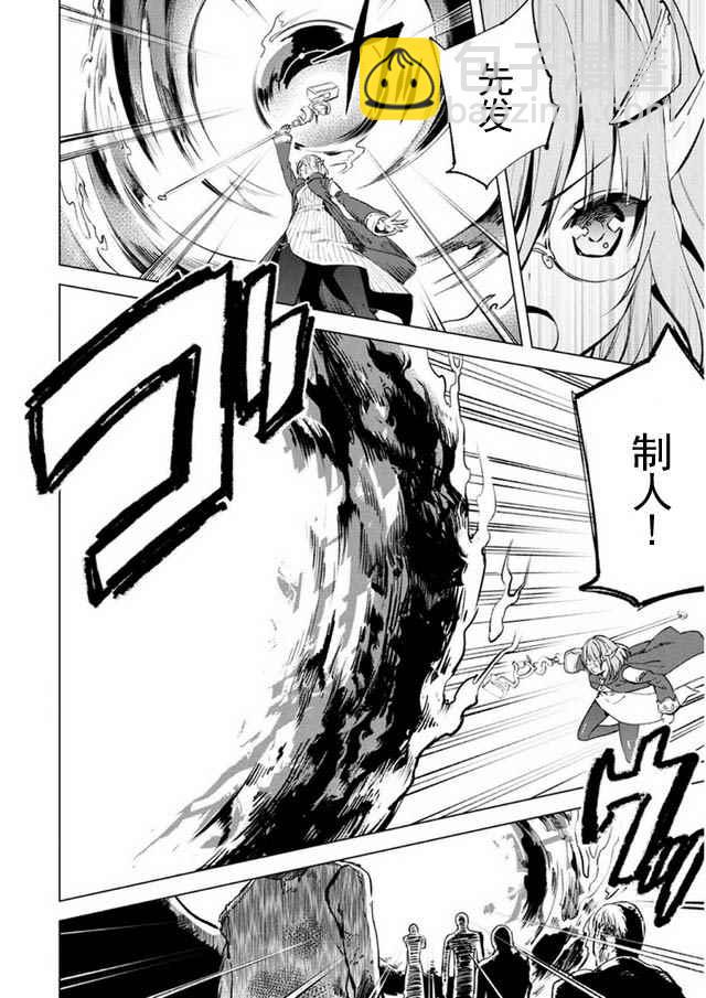 第9话19
