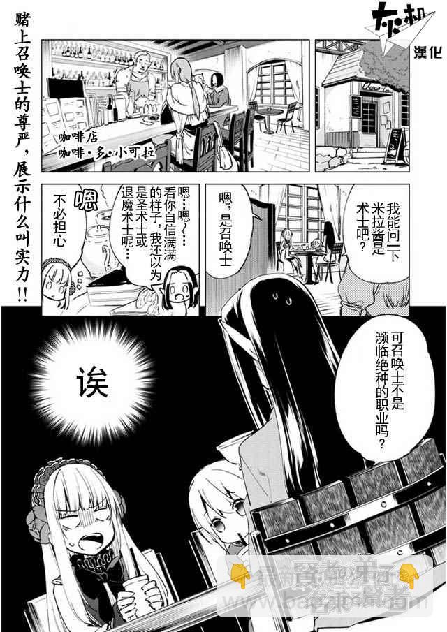 第9话2