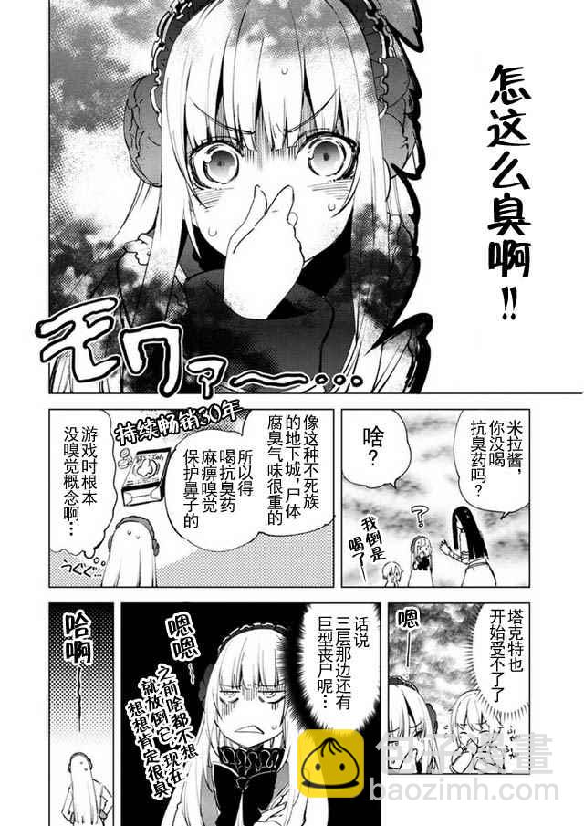 第9话21