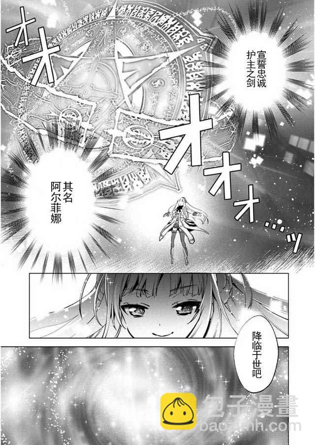 第9话24