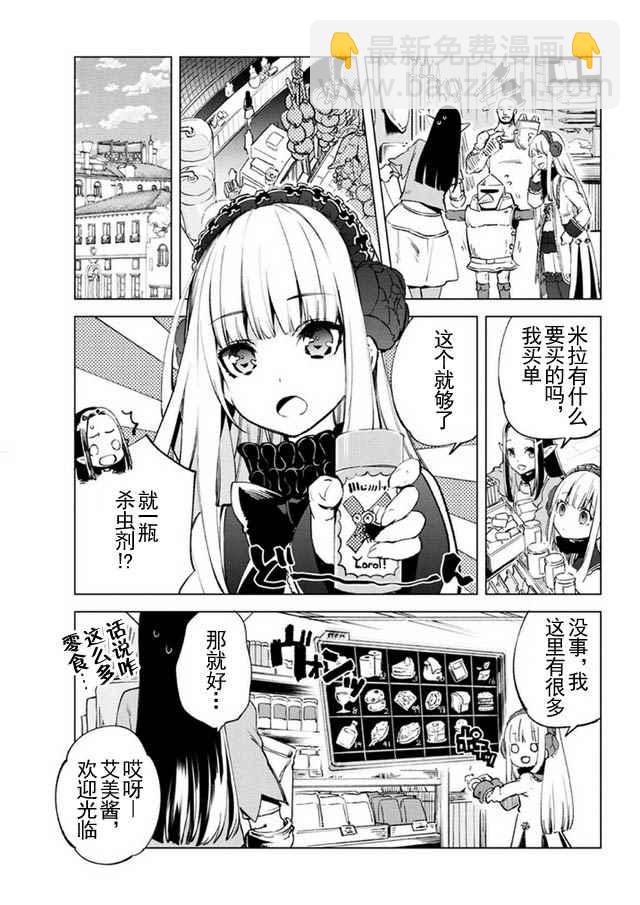 第9话5