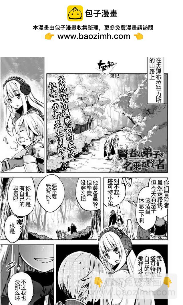 第10话1