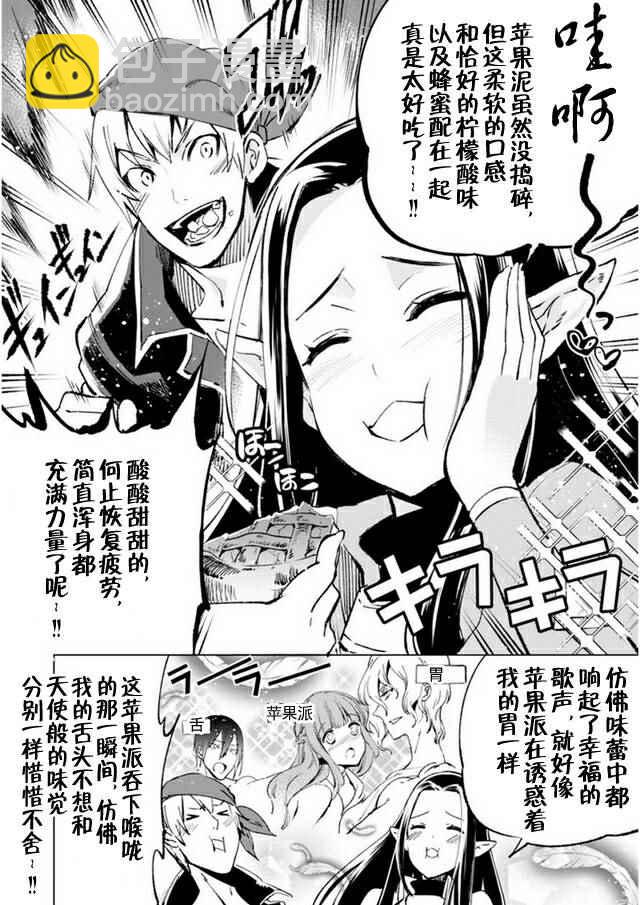 第10话4