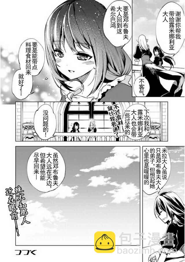 第10话8