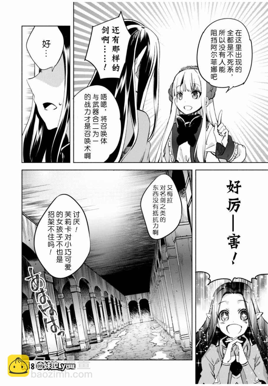 第11话13
