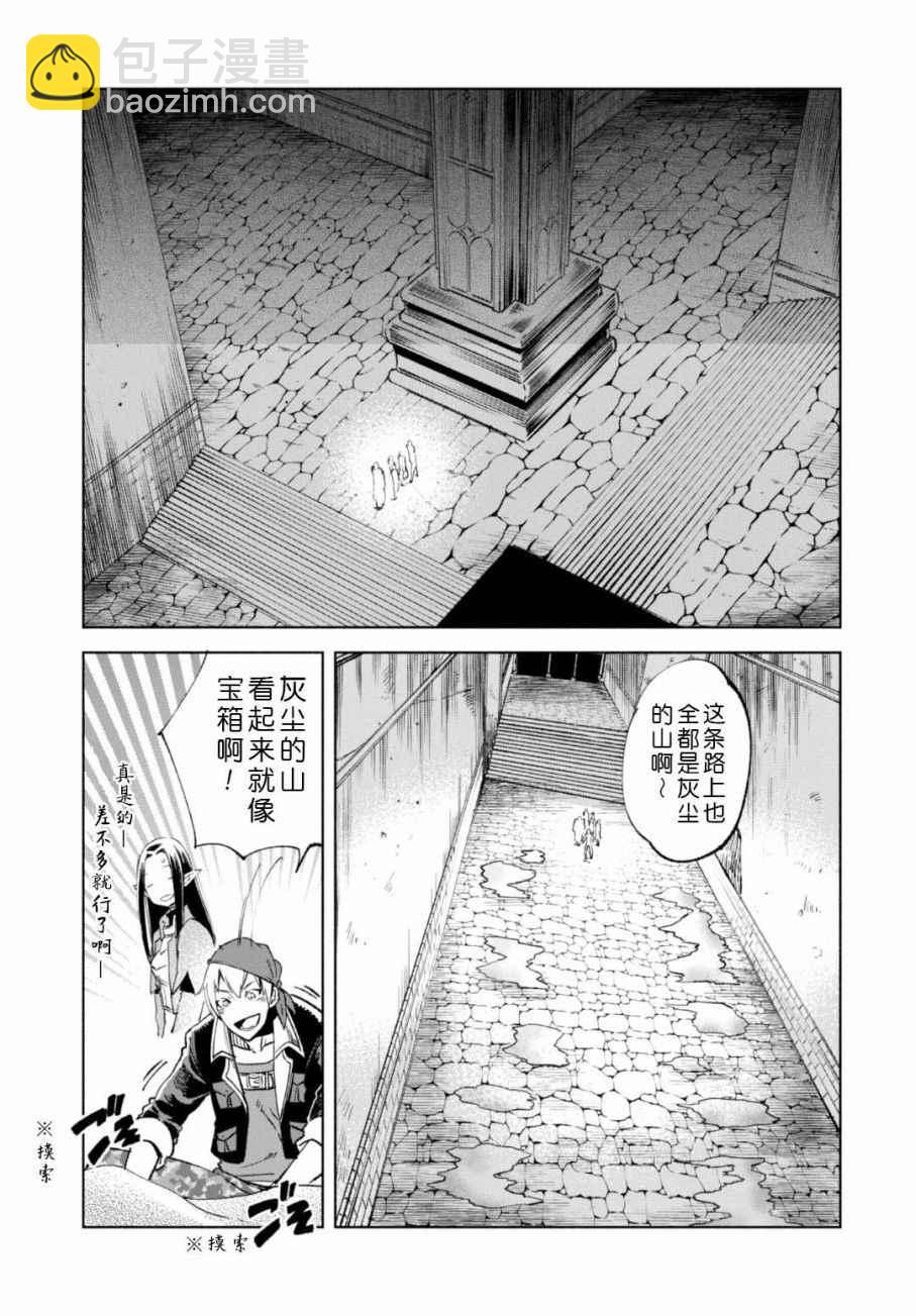 第11话14