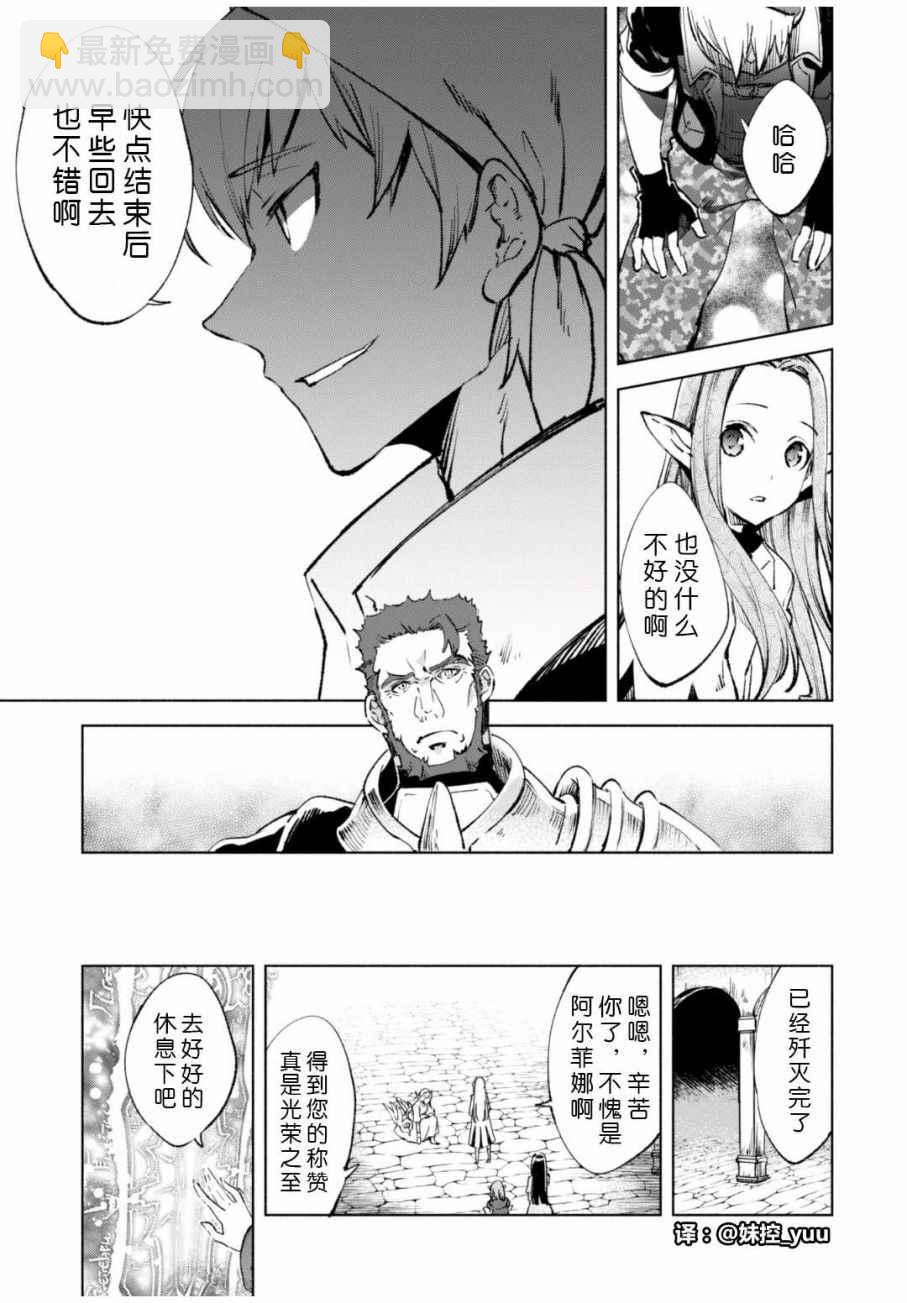 第11话16