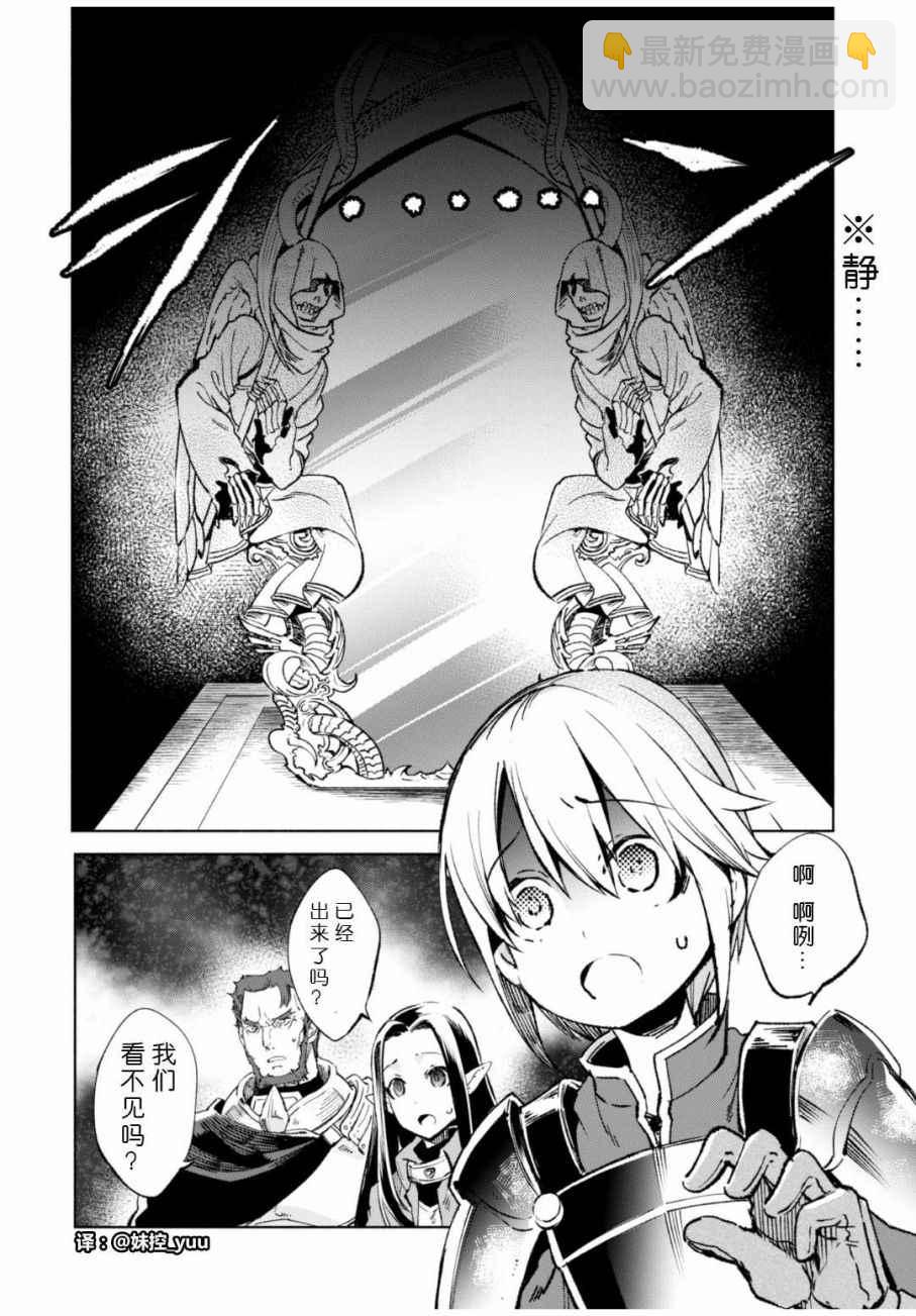 第11话19