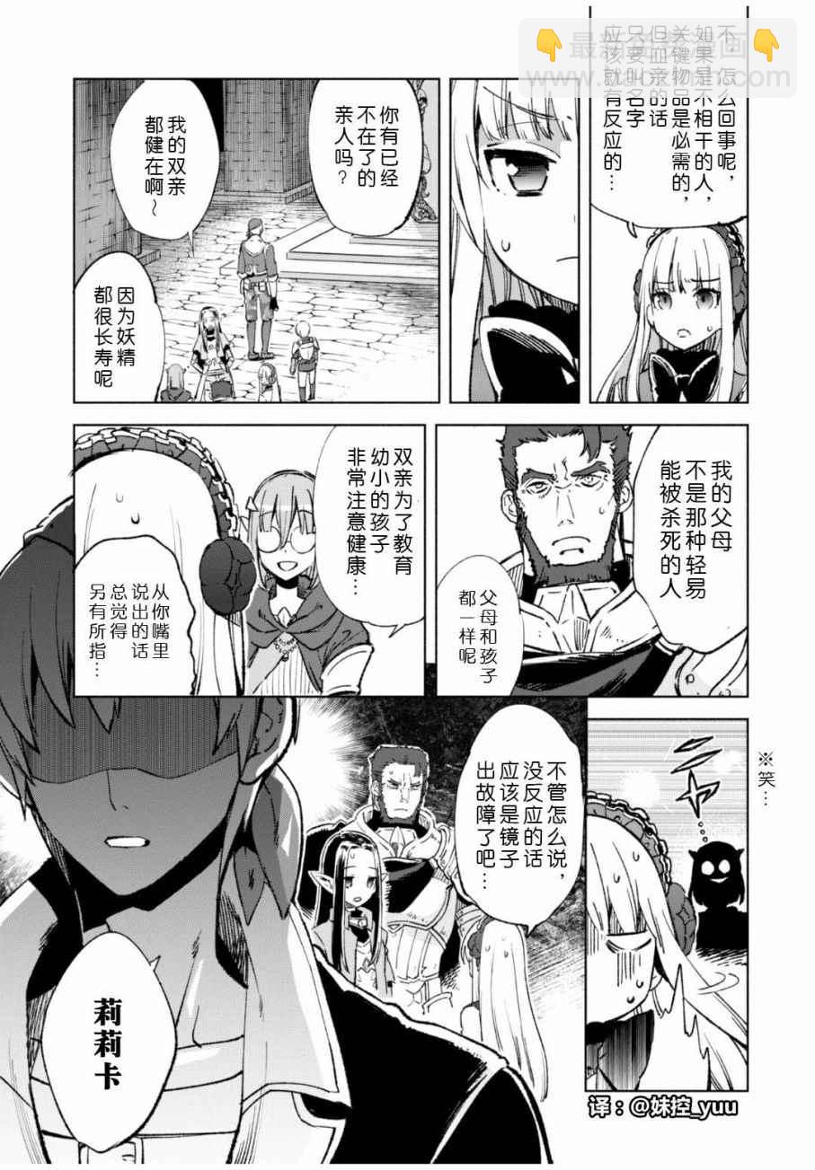 第11话20
