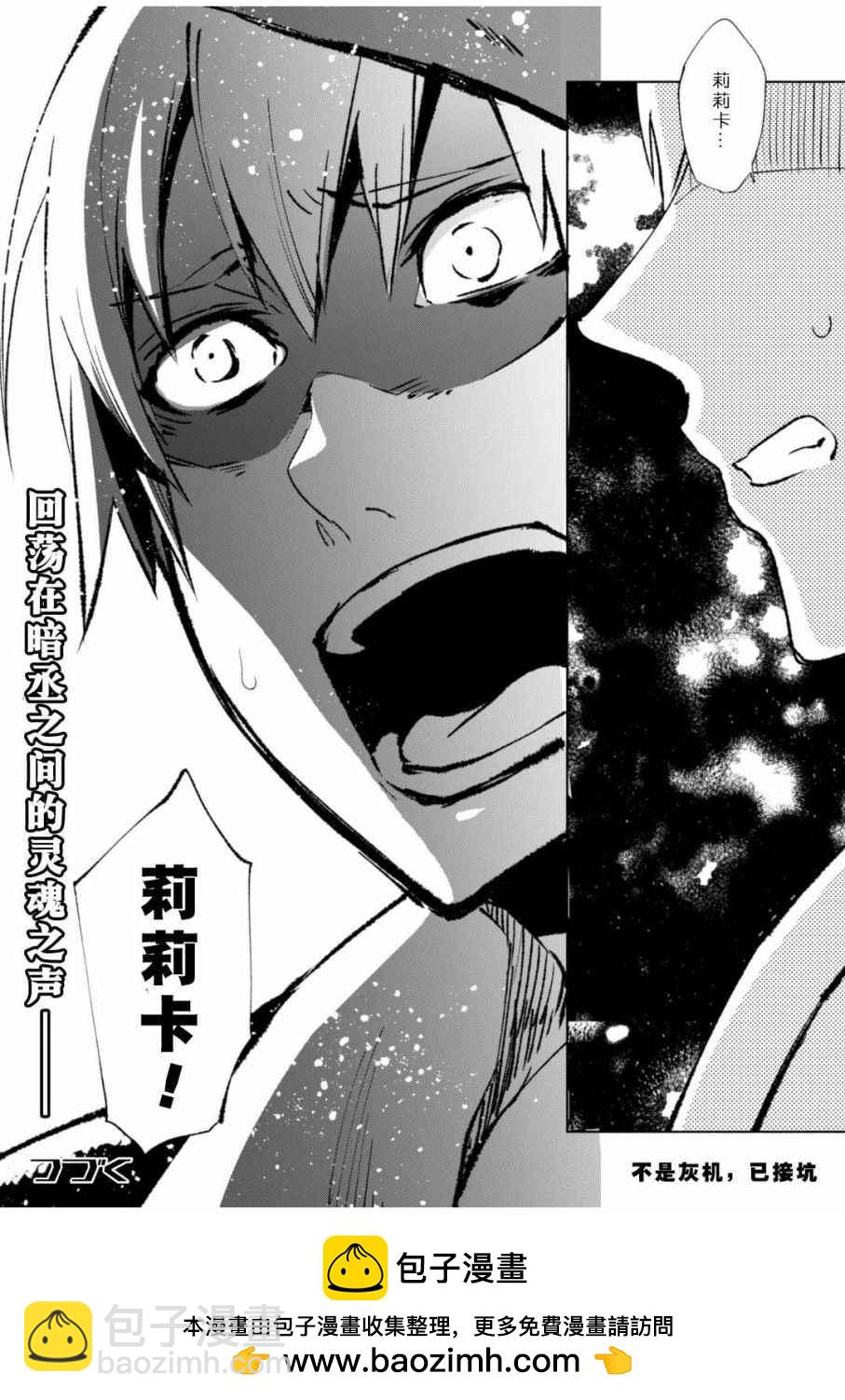 第11话23