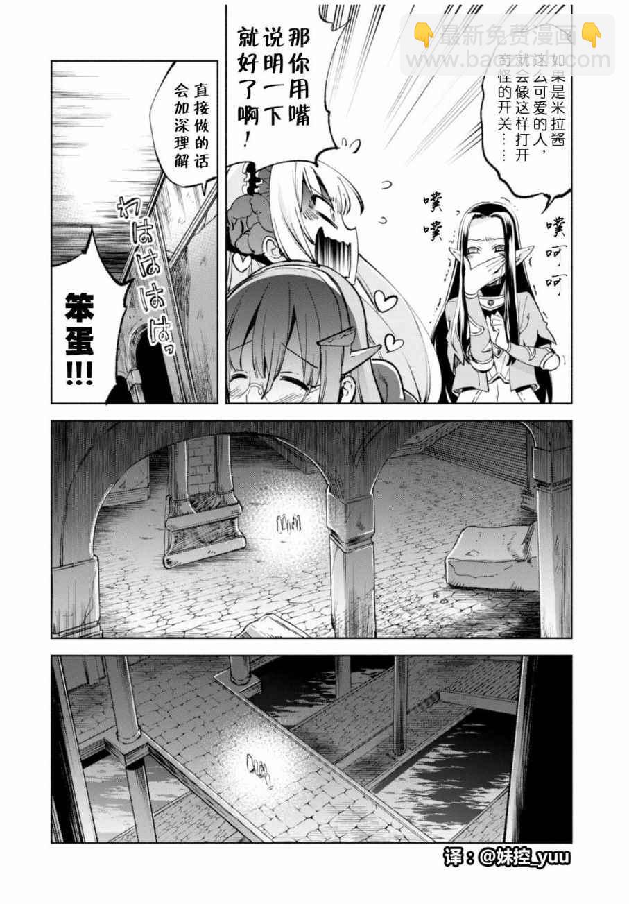 第11话9