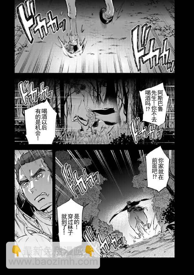 第12话9
