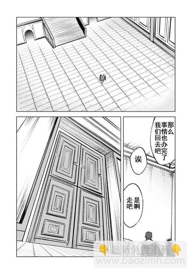 第14话10