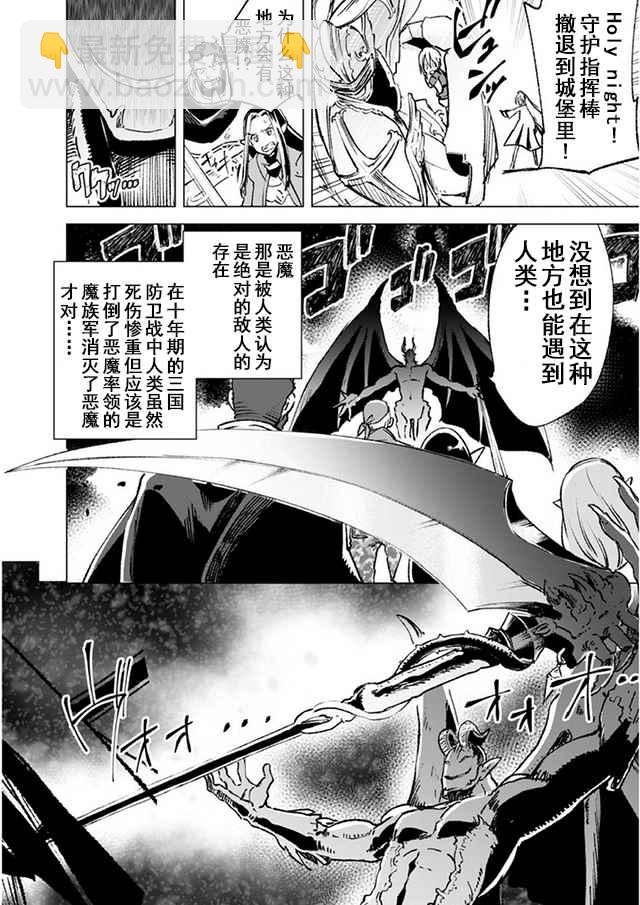 第14话15