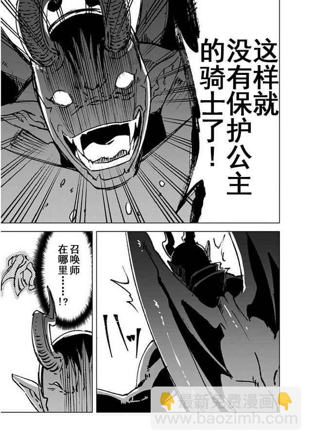 第14话24