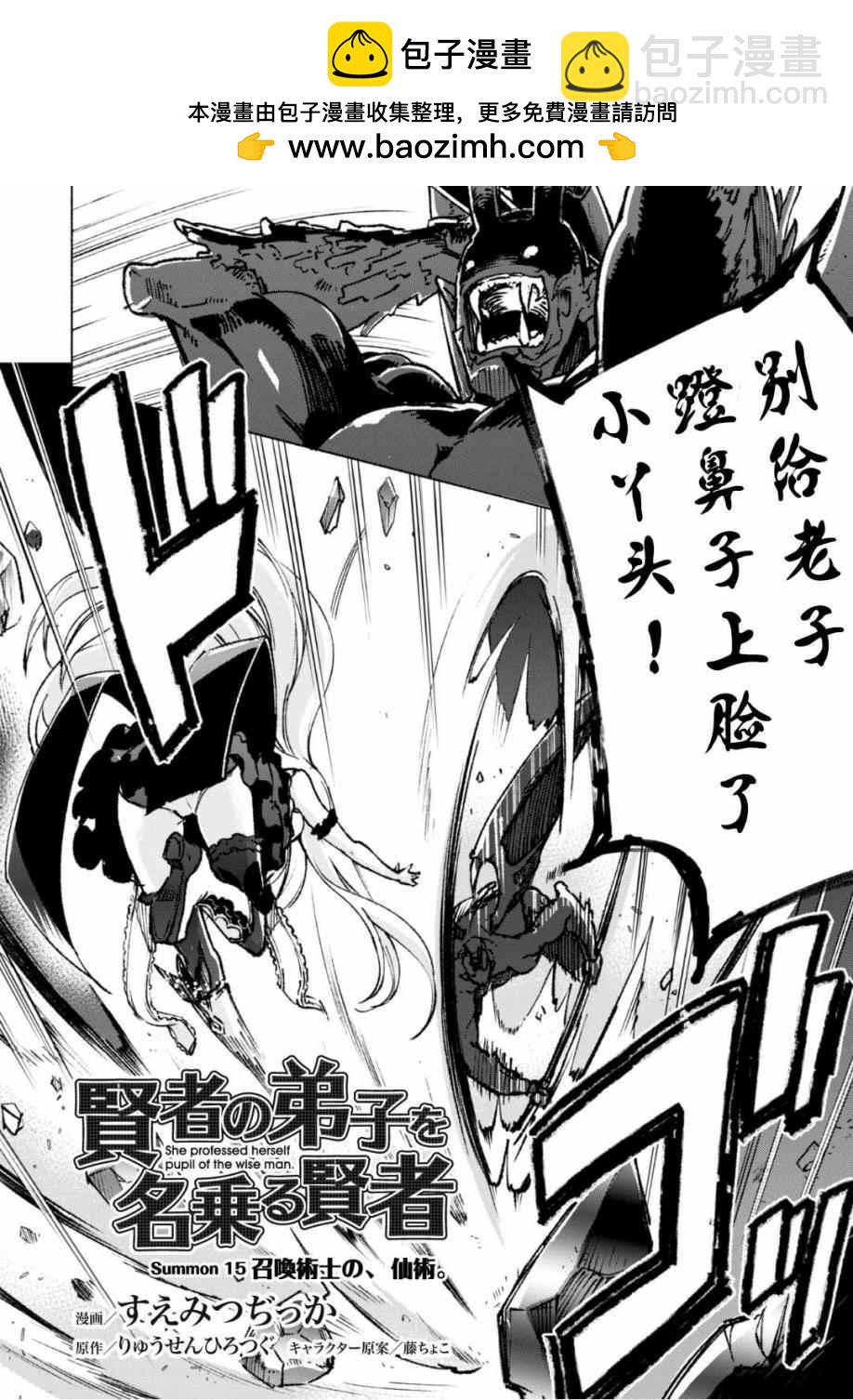 第15话1