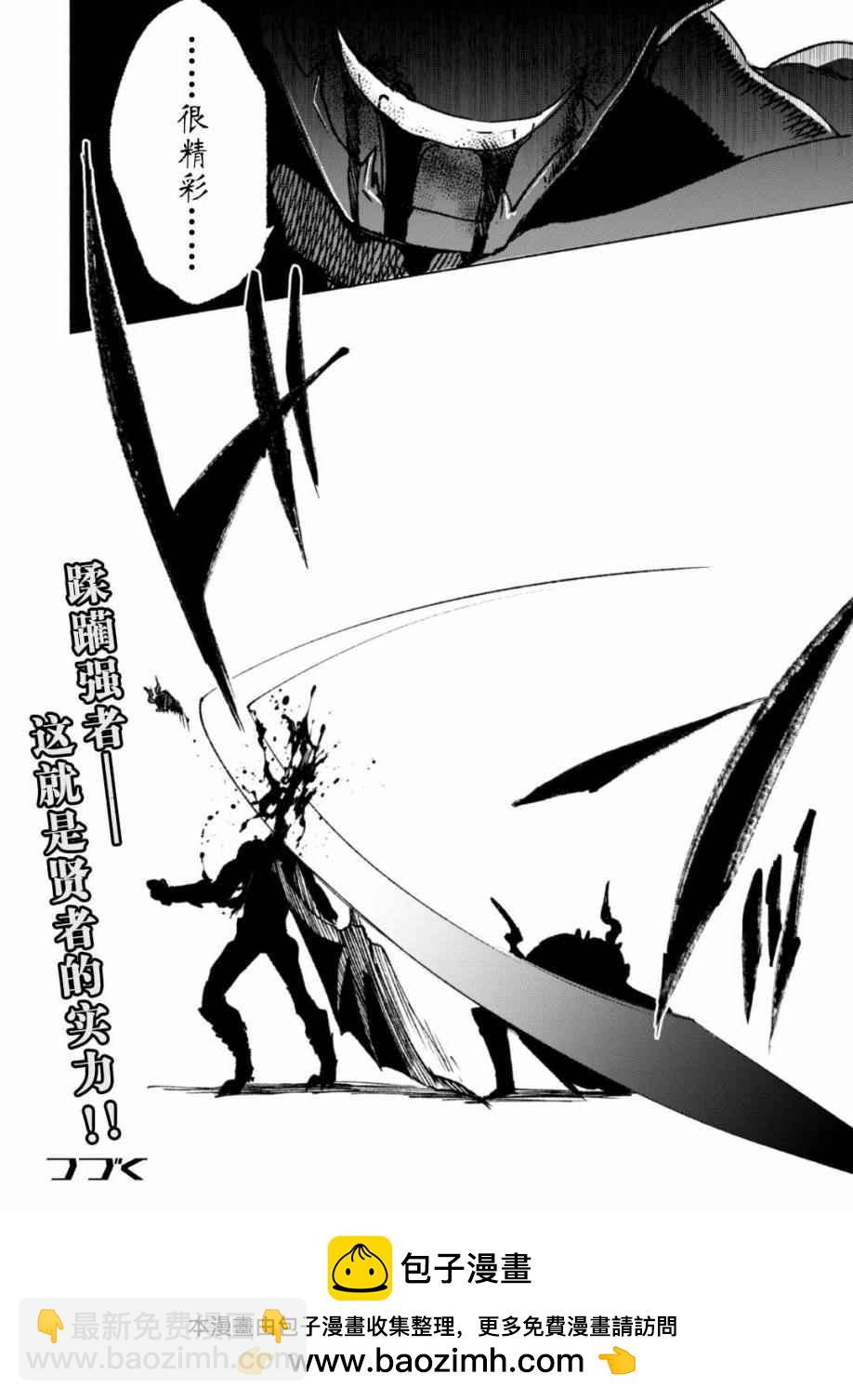第15话23