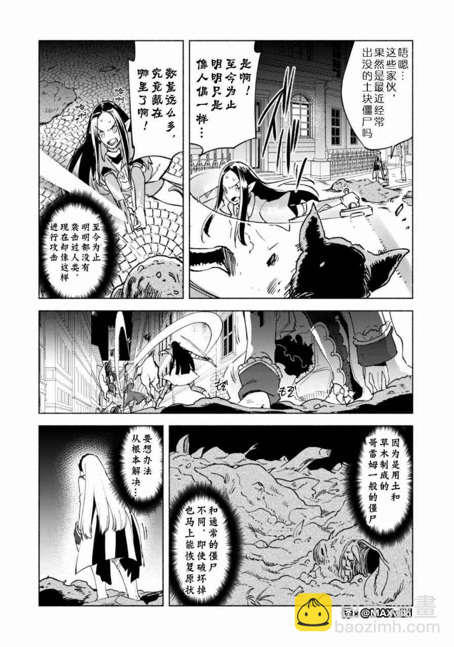 第16话21