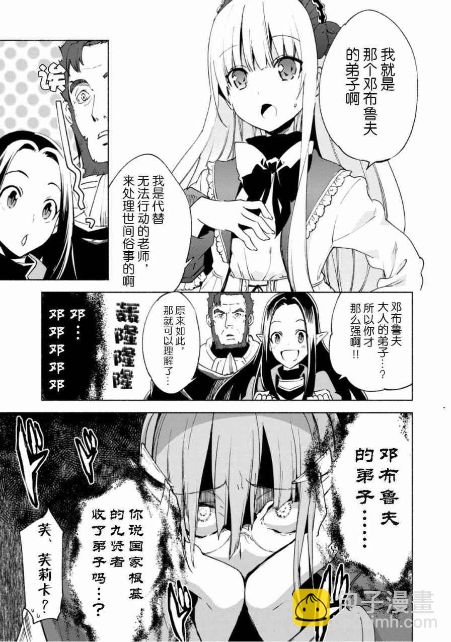 第16话6