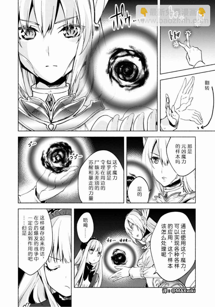 第18话9