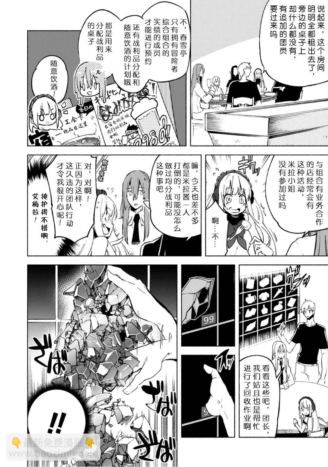 第19话13