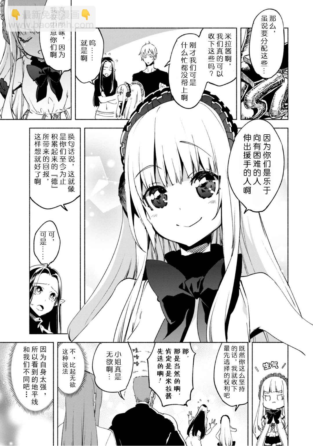 第19话16