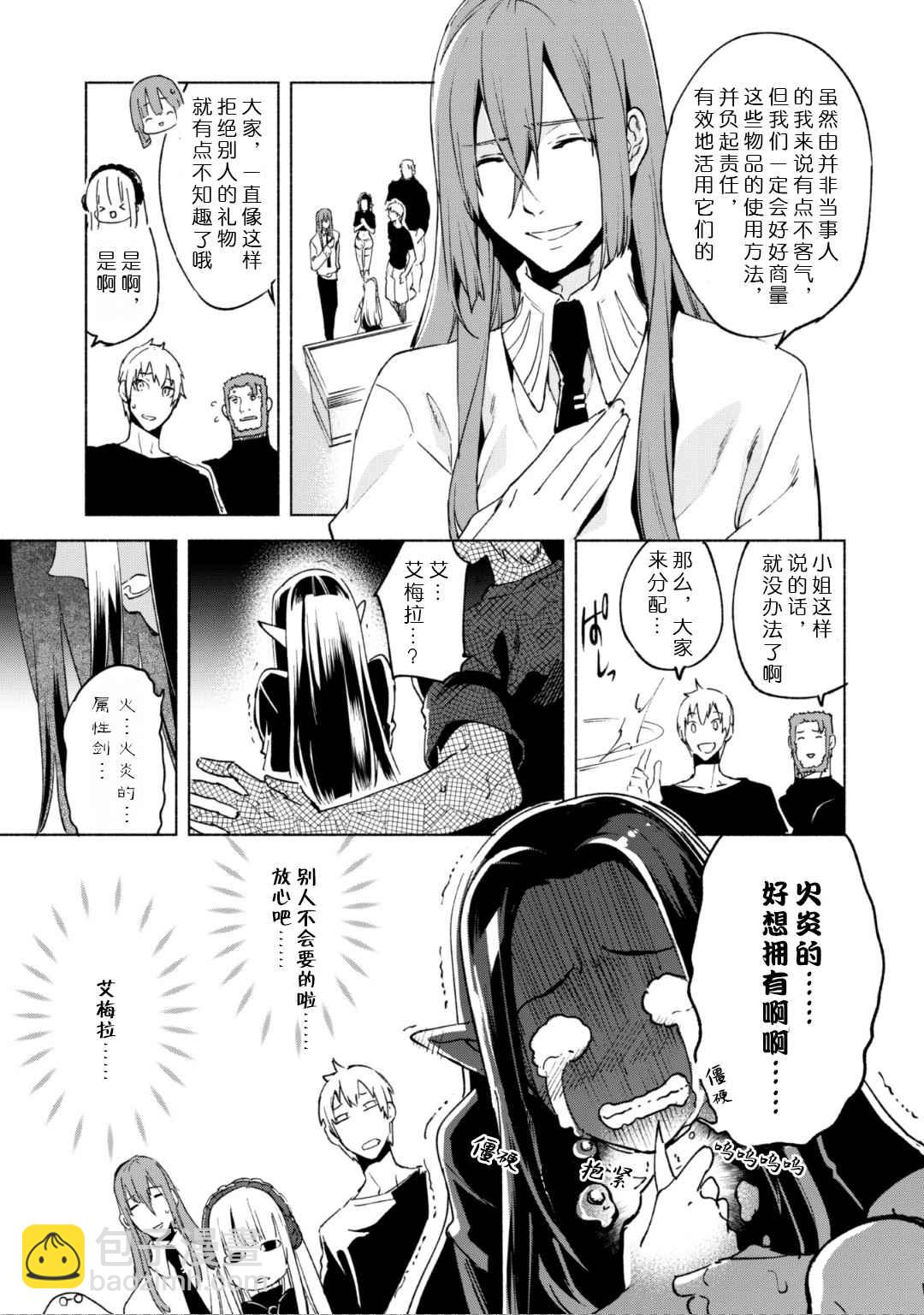 第19话18