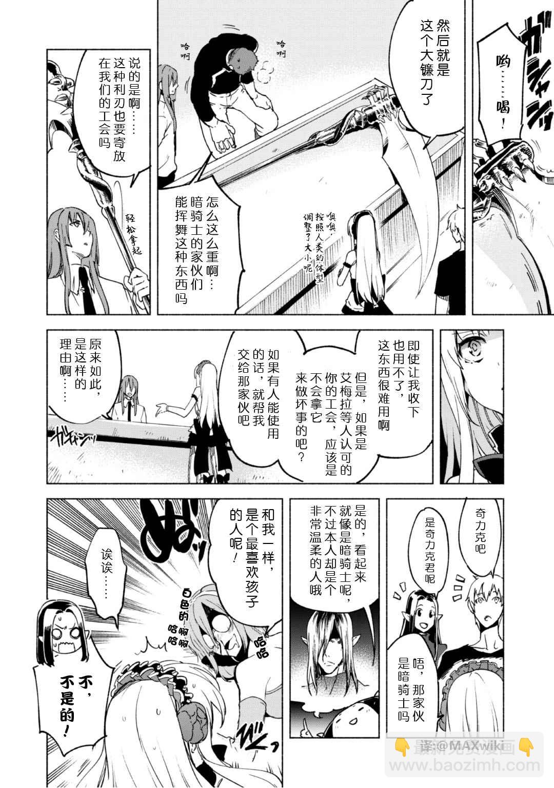 第19话19