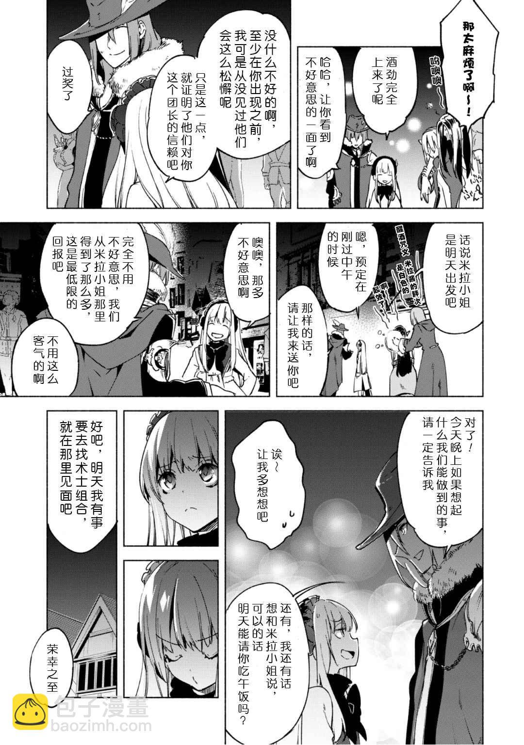 第19话22