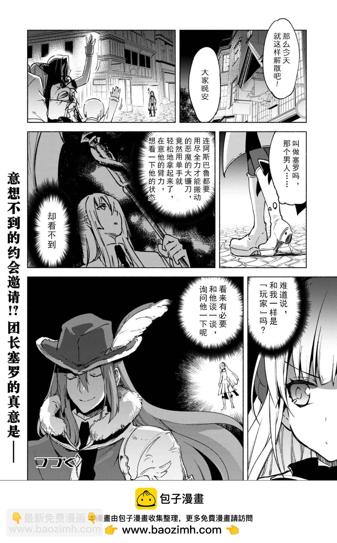 第19话23