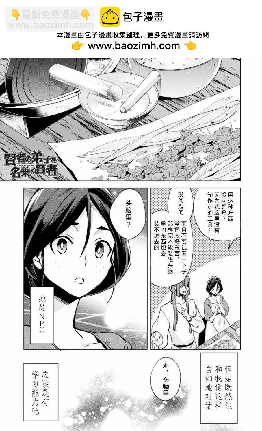 第23话1
