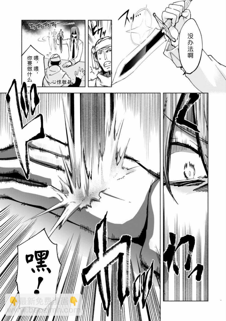 第23话13