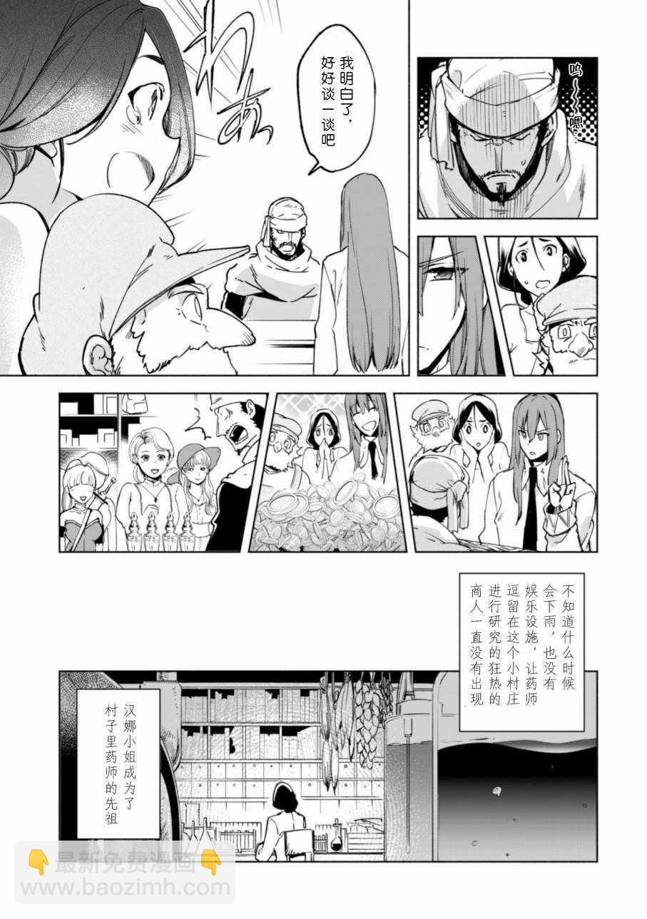 第23话15