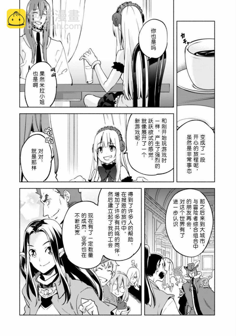第23话18