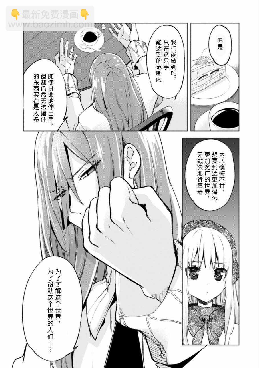 第23话19